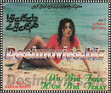 Dil Bhi Tera Hum Bhi Teray  (1997) Original Booklets - www.desimovies.biz