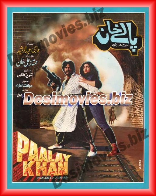 Palay Khan (1990)  Original Booklet