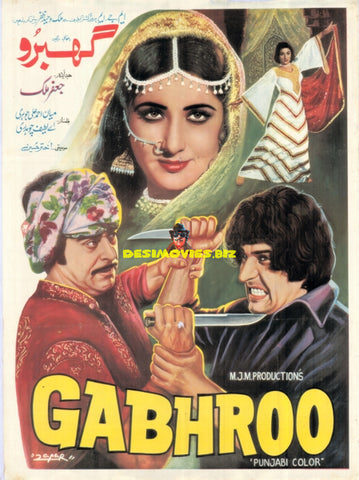 Gabhroo (1981) Poster - www.desimovies.biz