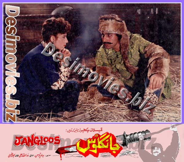 Jangloos (1990) Movie Still - www.desimovies.biz