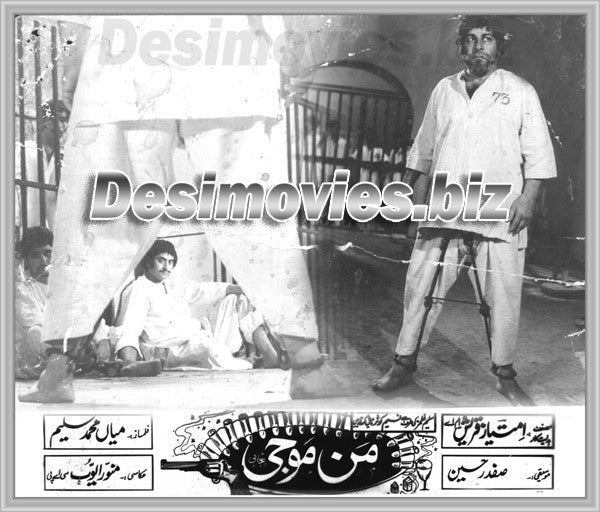 Man Mauji+Phadey Baz (1980) Movie Still 3 - www.desimovies.biz
