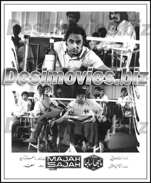 Majah Sajah (1975) Movie Still 2