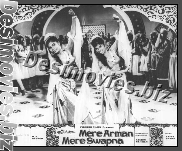 Mere Arman Mere Sapnay (1969) Movie Still 11 - www.desimovies.biz