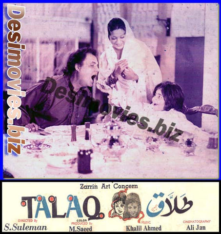 Talaq (1976) Movie Still - www.desimovies.biz