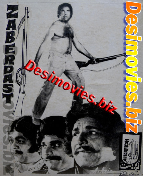 Koun Zabardast (1986) Movie Still 1 - www.desimovies.biz
