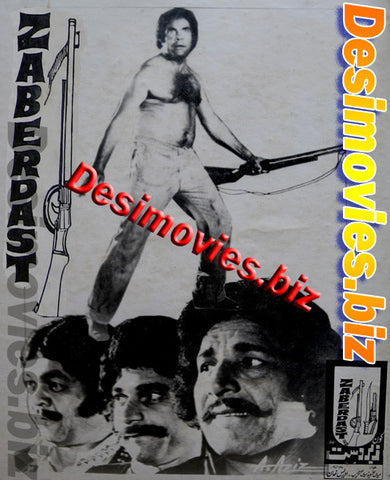 Koun Zabardast (1986) Movie Still 1 - www.desimovies.biz