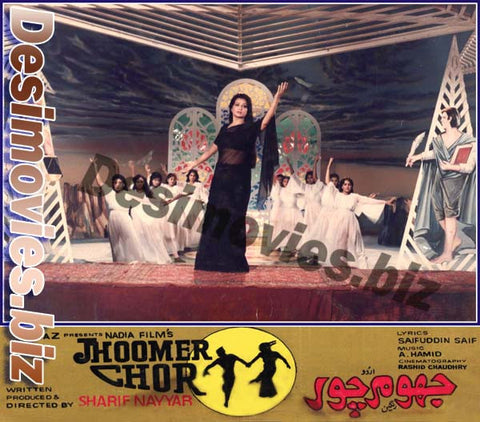 Jhoomer Chor (1986) Movie Still 9 - www.desimovies.biz