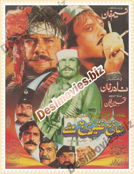 Khani Faqiri na manay (2005) Lollywood Original Poster