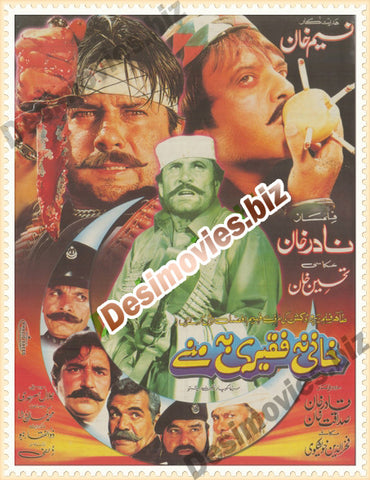 Khani Faqiri na manay (2005) Lollywood Original Poster - www.desimovies.biz