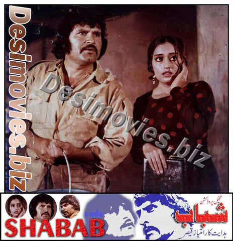 Shabbab (1980) Movie Still - www.desimovies.biz