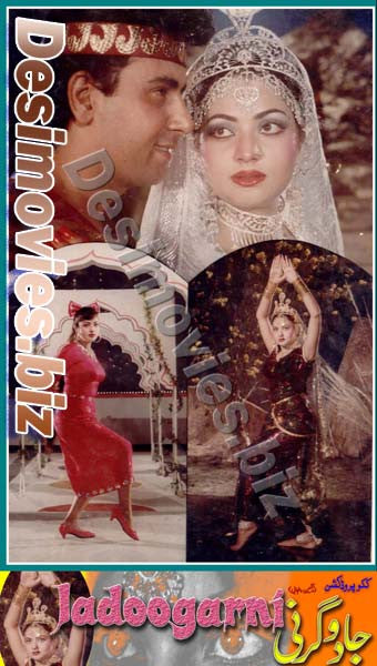 Jadoogarni (1991) Movie Still