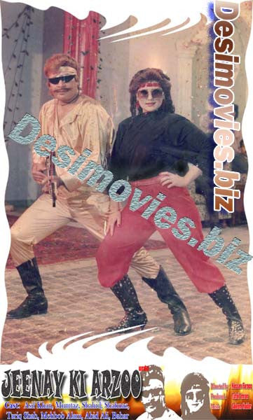 Jeenay Ki Arzoo (1989) Movie Still - www.desimovies.biz