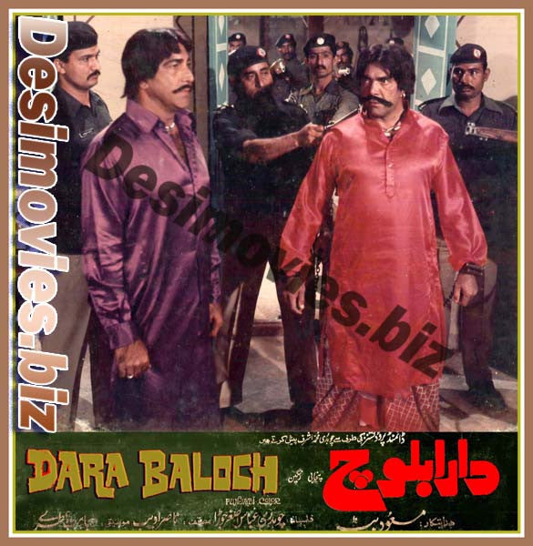 Dara Baloch (1983) Movie Still
