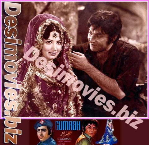 Gumrah (1975) Movie Still 2 - www.desimovies.biz