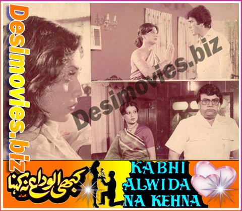 Kabhi Alwida Na Kehna (1983) Movie Still - www.desimovies.biz