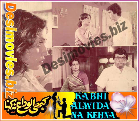 Kabhi Alwida Na Kehna (1983) Movie Still