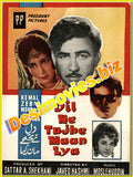 Dil ne Tujhe Maan Liya (1963) Original Booklet - www.desimovies.biz