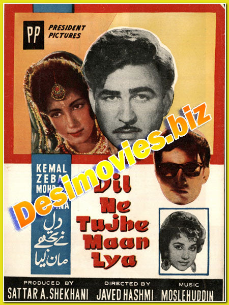 Dil ne Tujhe Maan Liya (1963) Original Booklet - www.desimovies.biz