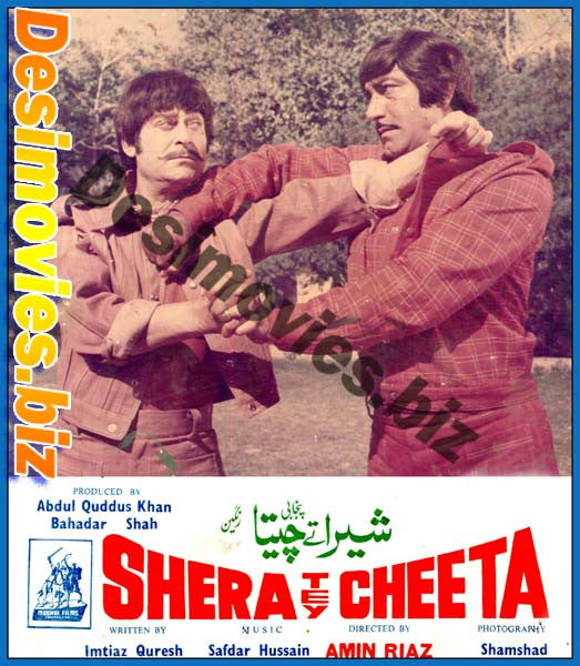 Shera Tey Cheeta (1979) Movie Still 8 - www.desimovies.biz