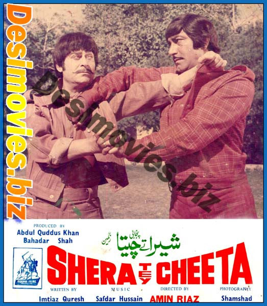Shera Tey Cheeta (1979) Movie Still 8