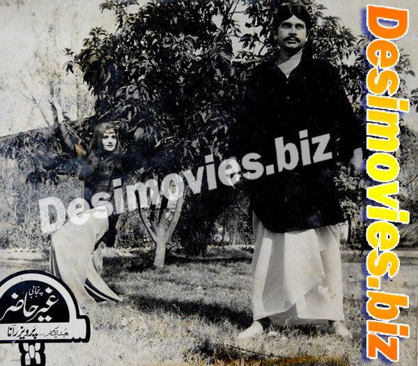 Ghair Hazir (1979) Movie Still - www.desimovies.biz
