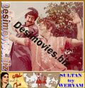 Sultan Tey Waryam (1981) Movie Still - www.desimovies.biz