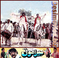 Heera Moti (1983) Movie Still - www.desimovies.biz