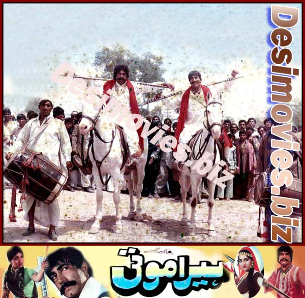 Heera Moti (1983) Movie Still - www.desimovies.biz