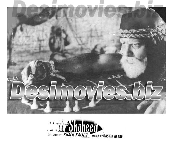 Shaheed (1962) Movie Still 2 - www.desimovies.biz