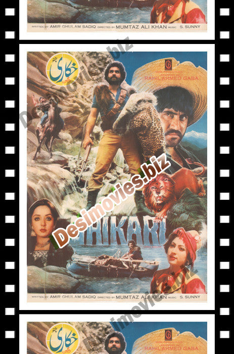 Khakari+Shikari (1984) Lollywood Original Poster - www.desimovies.biz
