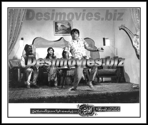 Laadla Puttar (1980) Movie Still 3 - www.desimovies.biz
