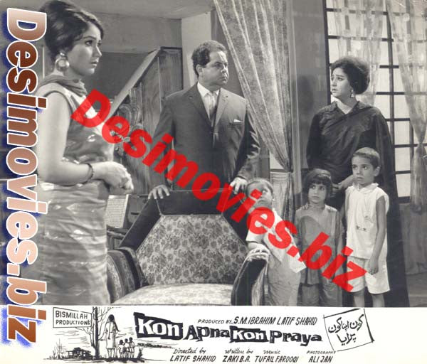 Kon Apna Kon Paraya (1972) Movie Still 7 - www.desimovies.biz