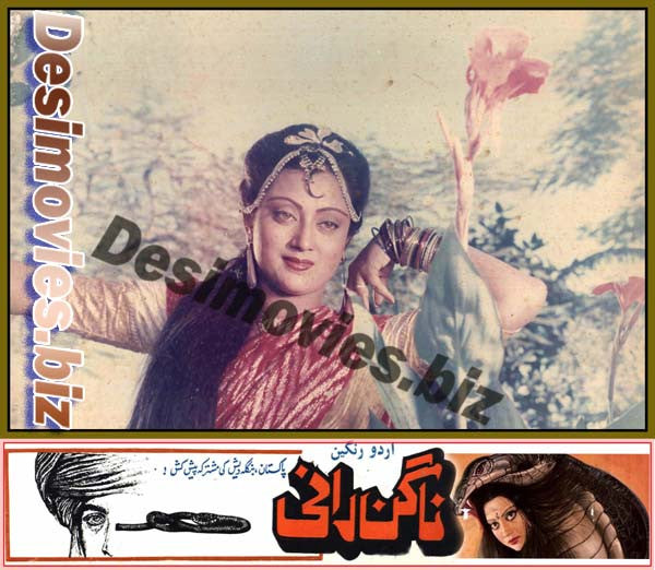 Nagin Rani (1992) Movie Still 15 - www.desimovies.biz