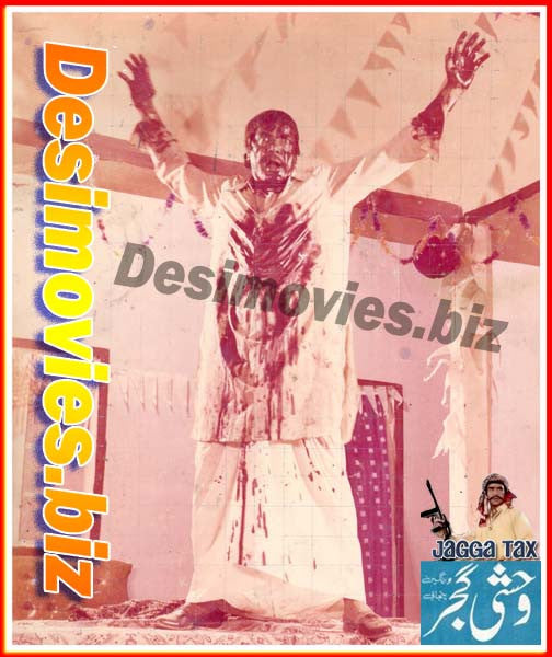 Jagga Tax +Wehshi Gujjar (1979) Movie Still 4 - www.desimovies.biz