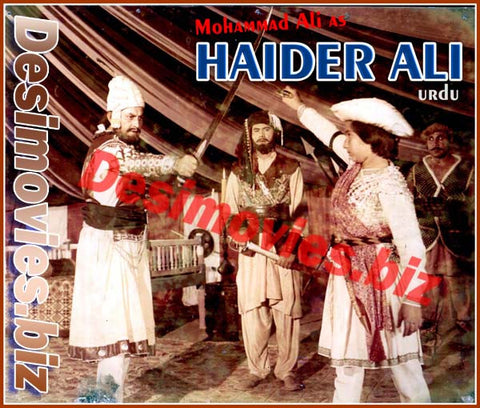 Haider Ali (1978) Movie Still