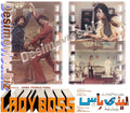 Lady Boss (1988) Movie Still 8 - www.desimovies.biz
