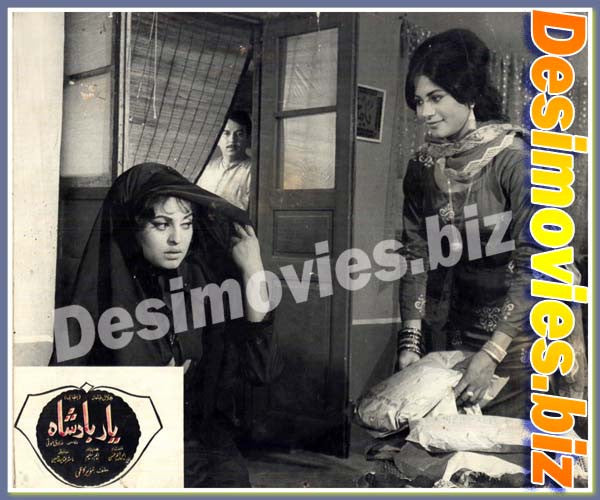 Yar Badshah (1971) Movie Still 5 - www.desimovies.biz