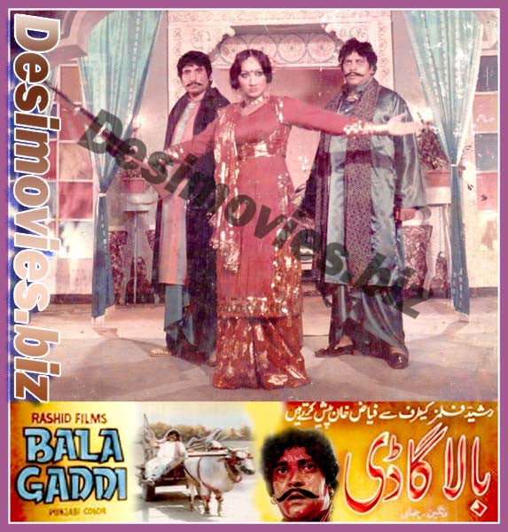 Bala Gaddi (1984) Movie Still