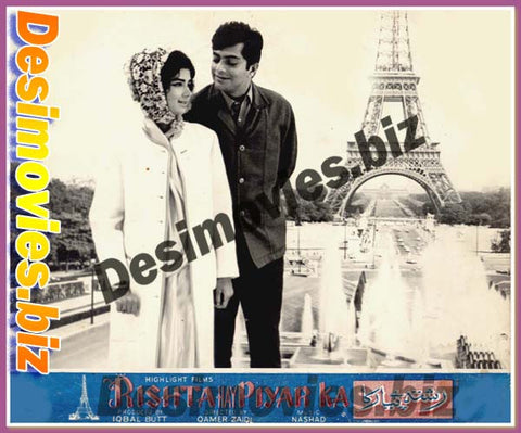 Rishta Hay Piyar Ka (1967) Movie Still 1 - www.desimovies.biz