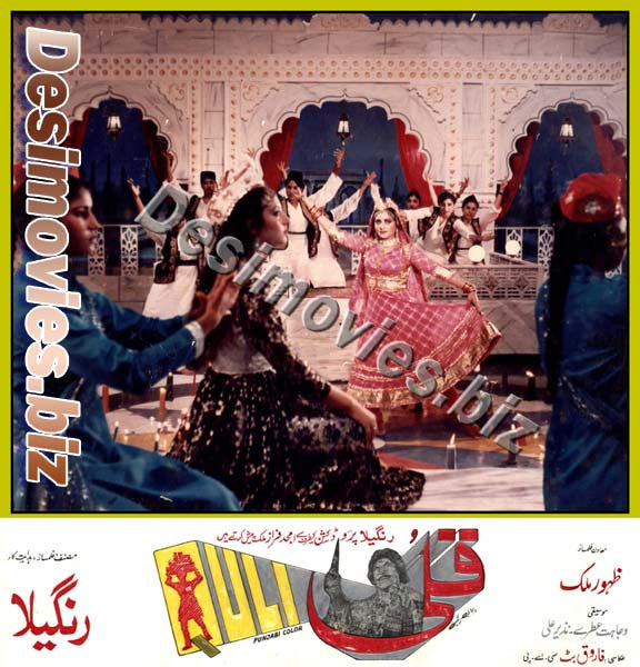 Quli (1986) Movie Still