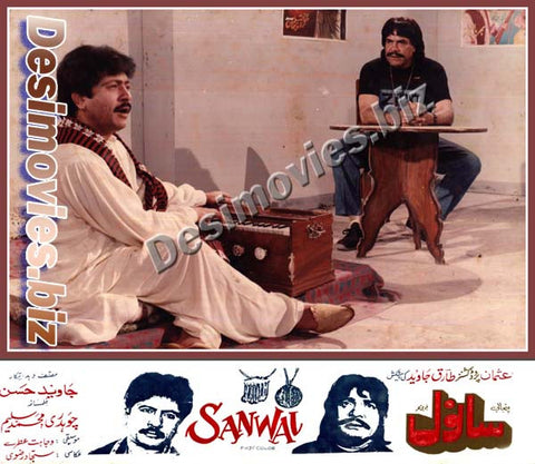 Sanwal (1992) Movie Still 2 - www.desimovies.biz
