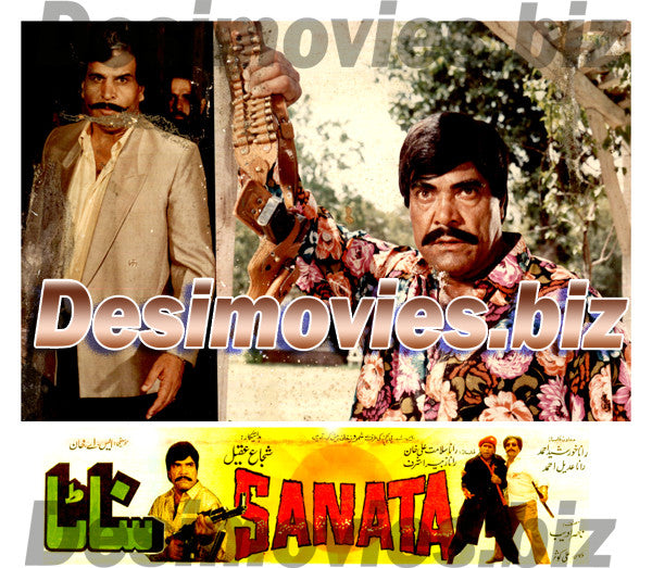 Sanata (1995) Movie Still 17 - www.desimovies.biz