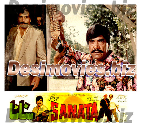 Sanata (1995) Movie Still 17
