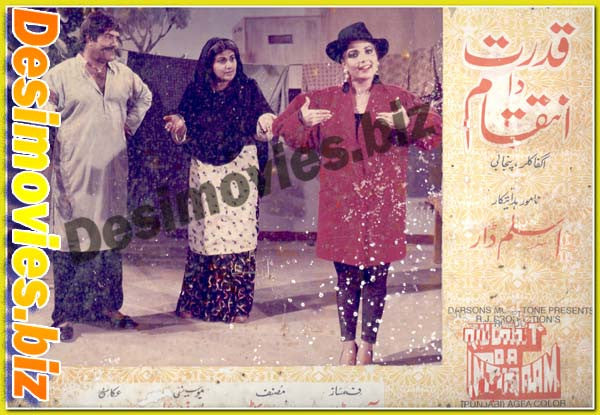 Qudrat da inteqaam (1990) Movie Still - www.desimovies.biz