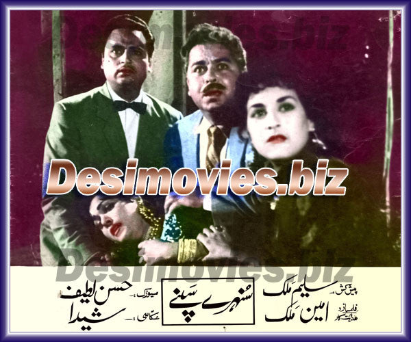 Sunhairey Sapnay (1961) Movie Still - www.desimovies.biz