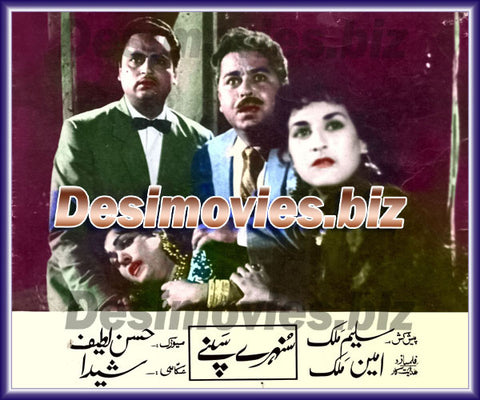 Sunhairey Sapnay (1961) Movie Still - www.desimovies.biz