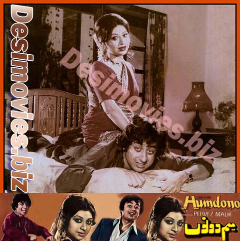 Hum Dono (1980) Movie Still 4 - www.desimovies.biz