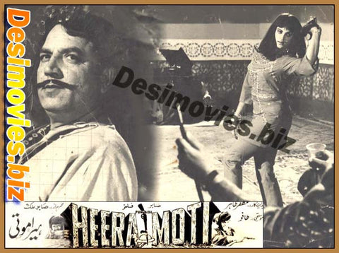 Heera Moti (1972) Movie Still
