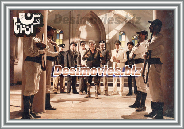 Son of Andaata (1987) Movie Still - www.desimovies.biz