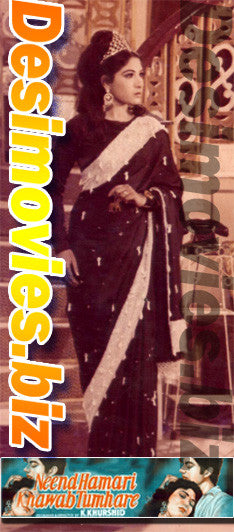 Neend Hamari Khawab Tumhare (1971)  Movie Still - www.desimovies.biz